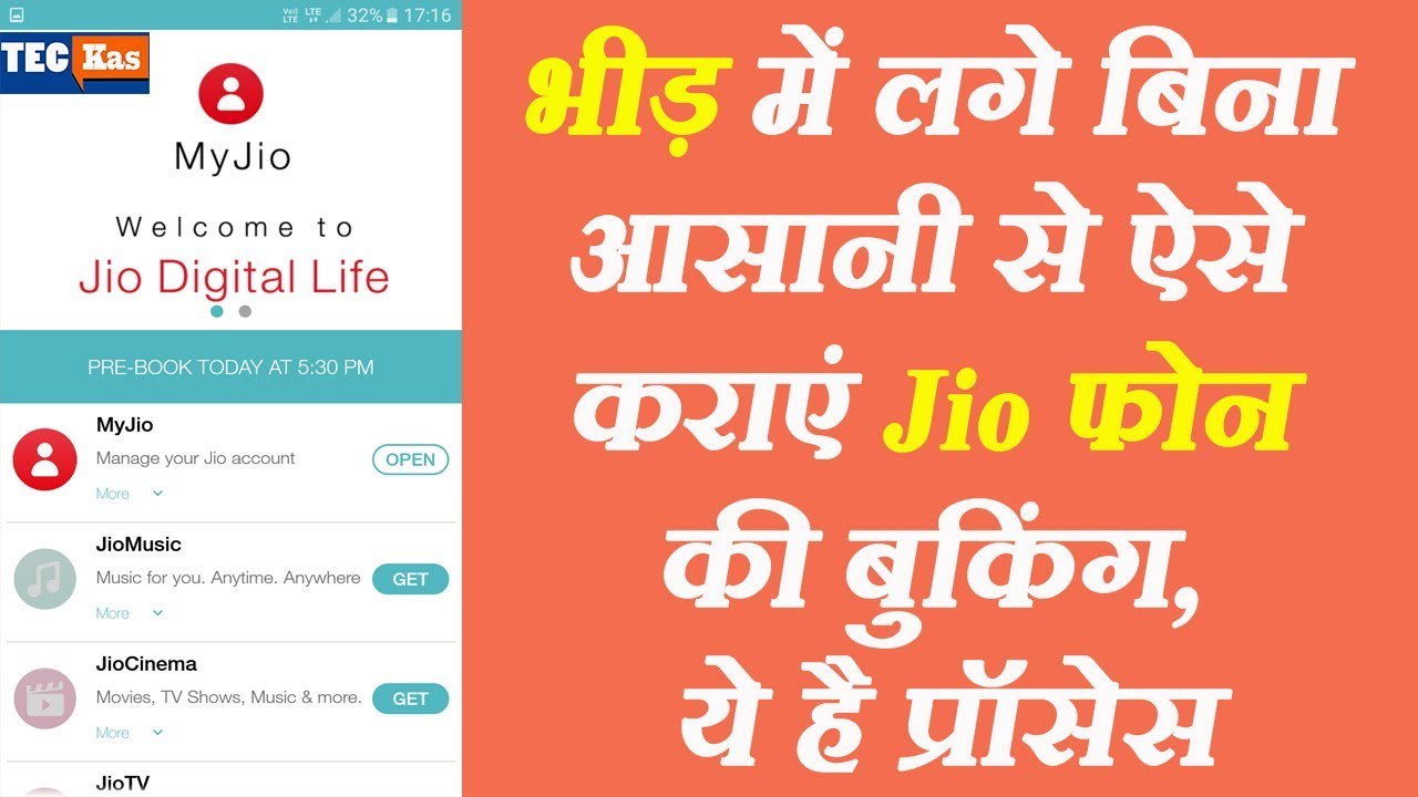 Jio phone Online Booking Process Easy Method