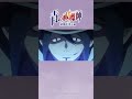 #青エク キャラクターヒストリー｜メフィスト・フェレス #5｜TVアニメ『#青の祓魔師 京都不浄王篇』（2017年放送）第11話「光輝燦然」より