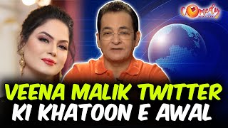 Veena Malik Twitter Ki Khatoon E Awal Dr Younis Comedy Care Unit