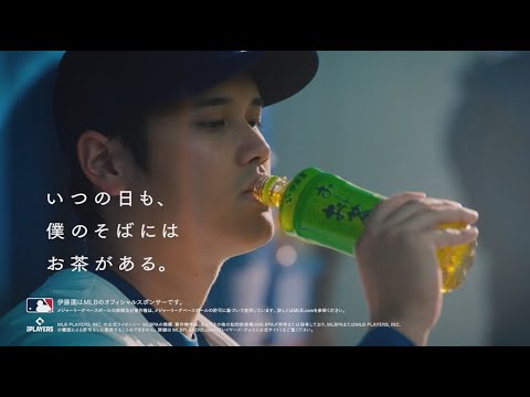 お〜いオオタニサン！篇 30秒 - YouTube