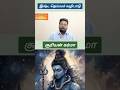 Suryan karma | Ishta deivam | meena rasi | ashwini | ayilyam | Anusham | poorattadhi |