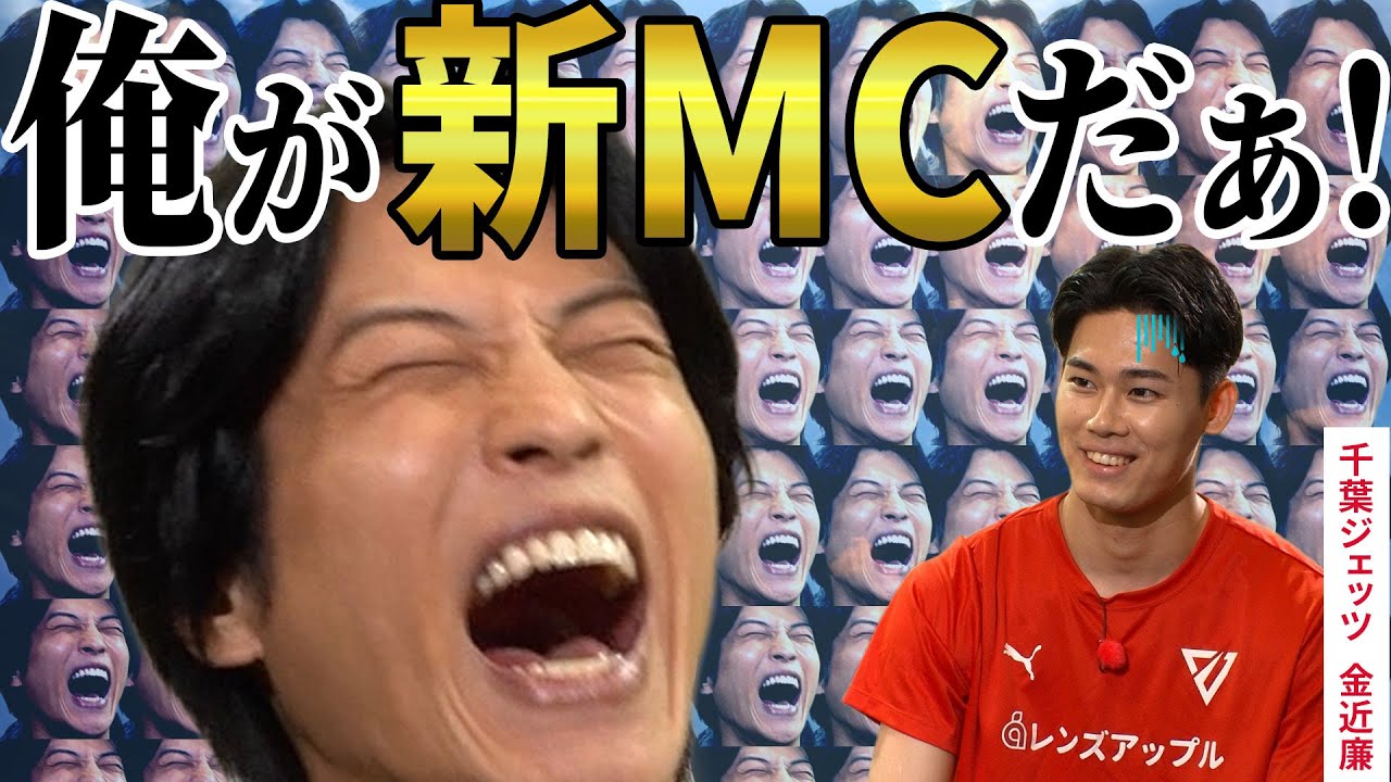 【新企画】サカモトがゆく！プロバスケ 千葉ジェッツの金近選手に猛進！