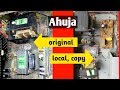 How to Find Original and Duplicates Amplifiers in Ahuja | BEST AMPLIFIER
