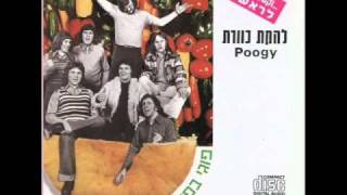 Video thumbnail of "כוורת - הורה האחזות"