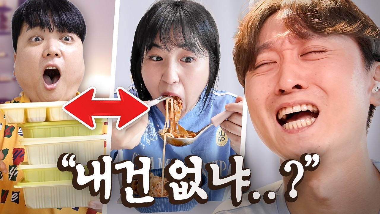 서로 집에 배달음식 시켜주기ㅋㅋㅋ 못 받으면 굶습니다 ☠️