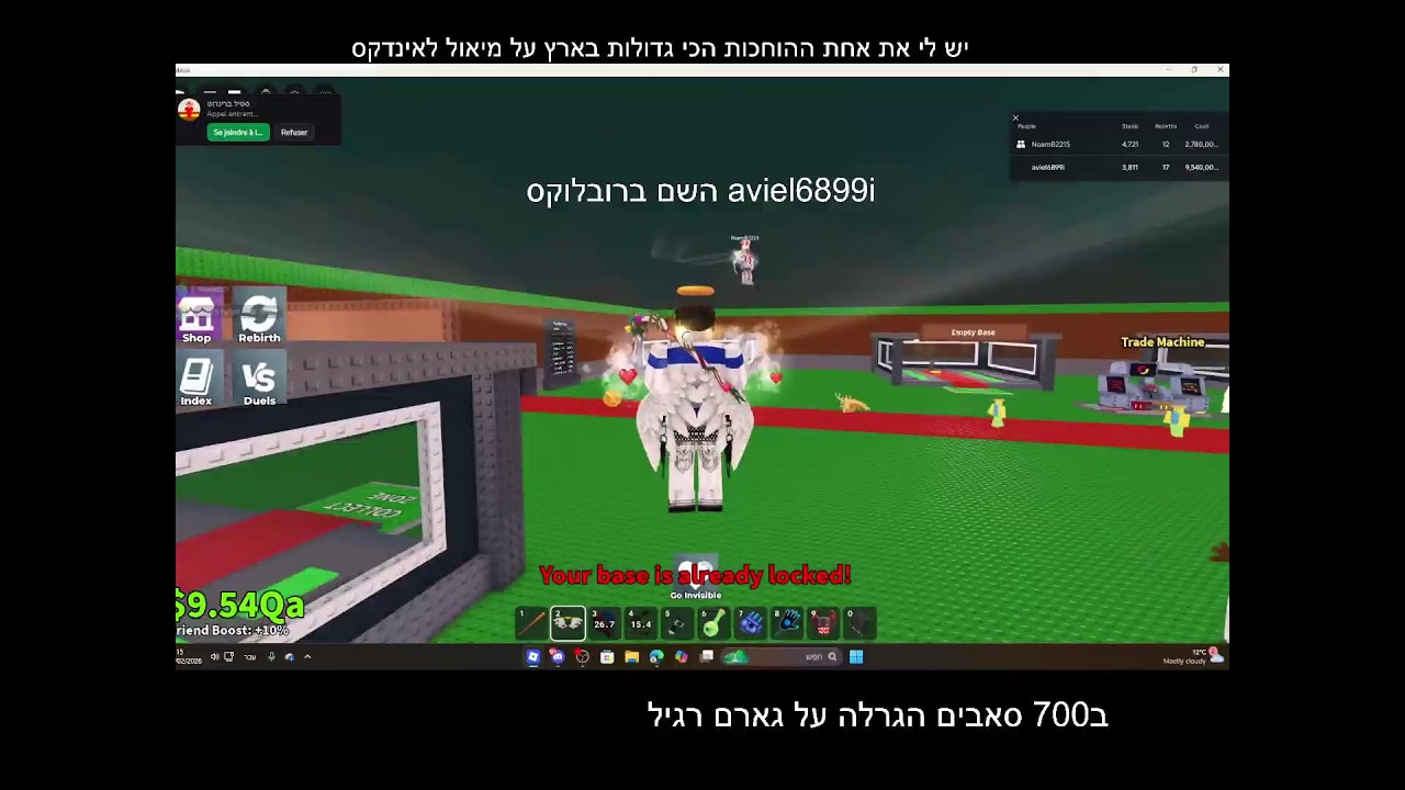 לייב רובלוקס מנוביני לדרקון