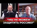 "Мы не готовы": признания российских экспертов о беспилотниках ВСУ!
