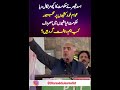 PTI Asad Qaiser Come Down Hard On Government
