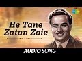 He tane zatan zoie  gujarati song  mukesh