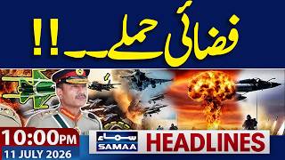 Iran US War Live | Another Attack | Operation Shaban Update | 10 PM News Headlines | Samaa TV