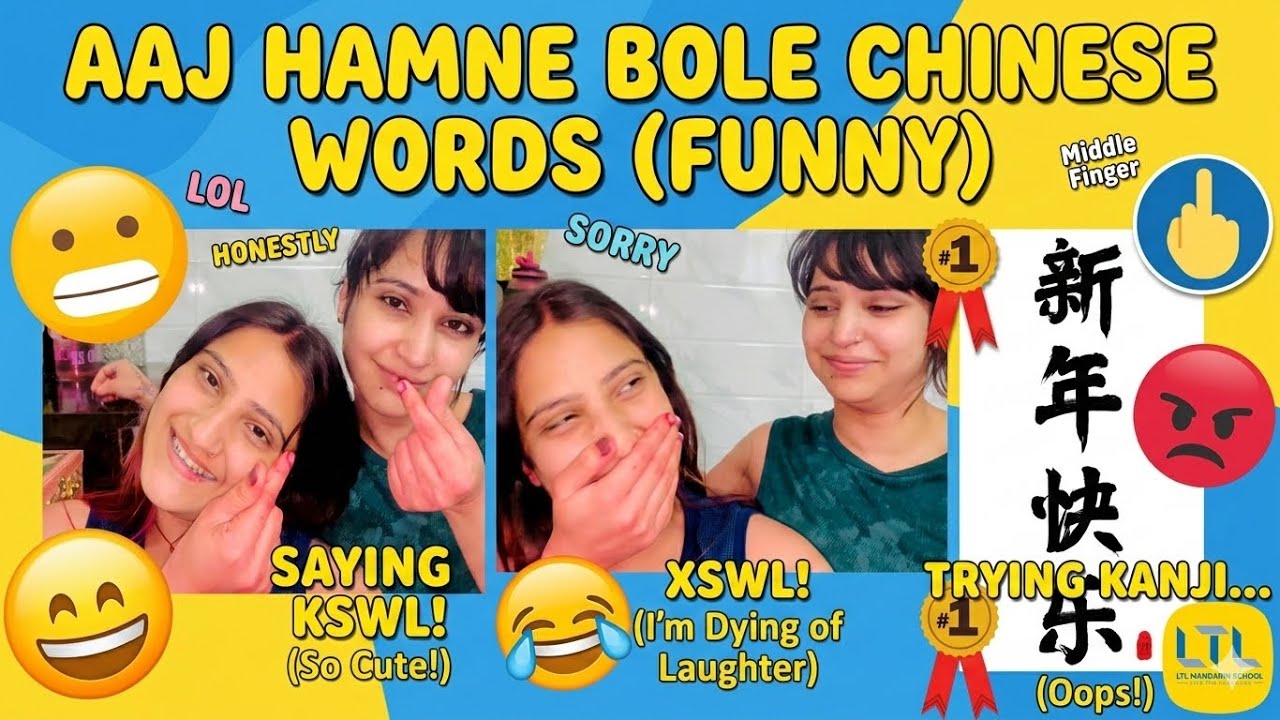 Chinese ban gaye ham log (aaj se hamne start ki hai new language) agar aapko bhi language sikh hai💬