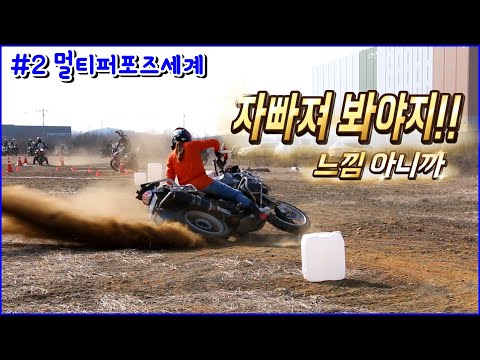 [오프로드세계#2]BMW gs1200 자빠져봐야지_느낌아니까