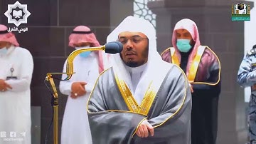 [ وأما الذين ابيضت وجوههم ففي رحمة الله ] تلاوة لاتوصف للشيخ ياسر الدوسري 6-7-1443هـ