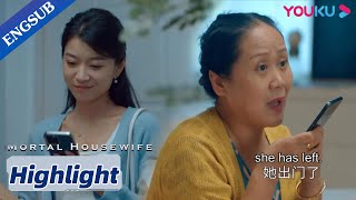 My Evil Mil Plans To Set Me Up With My Husbands Mistress Under My Watch Mortal Housewife Youku