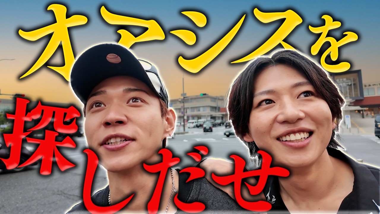 【灯台下暗し】鳥取を這いずり回ってオアシスを探したら、まさか展開になって絆が深まったww