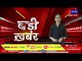 बड़ी खबर | सक्रिय हुआ दक्षिण-पश्चिम मानसून, कई राज्यों में बारिश का अलर्ट | JAN TV
