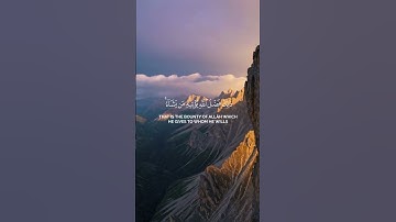 القرآن الكريم #ماتيسر من سورة _ الحديد #القارئ_الشيخ عبد الباسط #اللهم صل وسلم وبارك على نبينا محمد