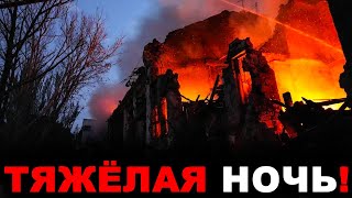 ОБСТРЕЛ! ГРОМКИЕ ВЗРЫВЫ! ШОК! СРОЧНО! Новости Николаев сегодня