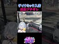 一瞬の好奇心と高い勉強代www #ストグラ #shorts #vtuber 【 #天唄サウ 】