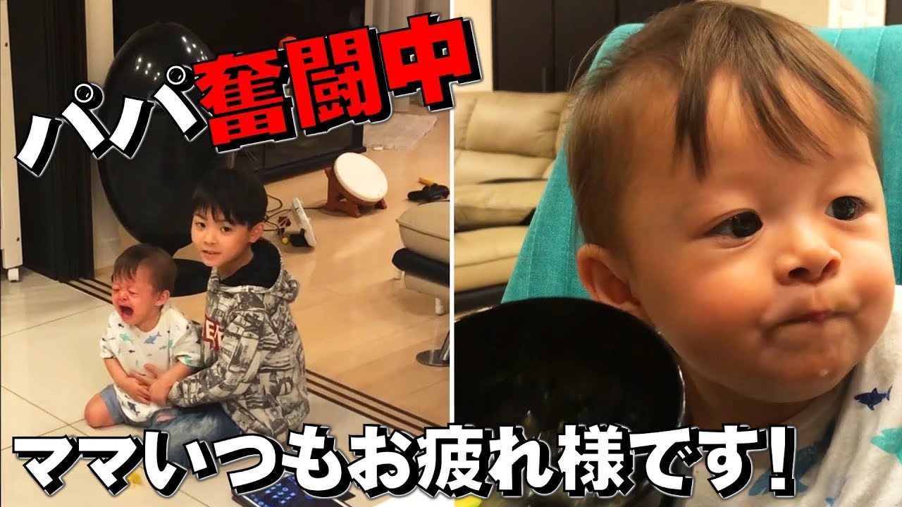 ママが風邪でダウン…本日はパパがご飯を用意します！しぃしぃの離乳食といおりくんの夜ご飯【いおりくんTV 日常と休日】