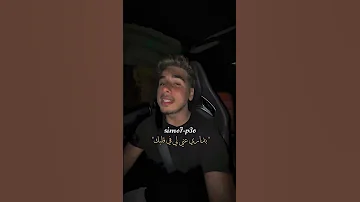 اي يا حببتي ايه جديدي ترند اغاني اقتباسات عبارات حالات واتس تصميمي استوريات لايك 