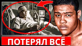 видео: Вот как Джо Луис перешел от арены к учреждениям картинка: Вот как Джо Луис перешел от арены к учреждениям