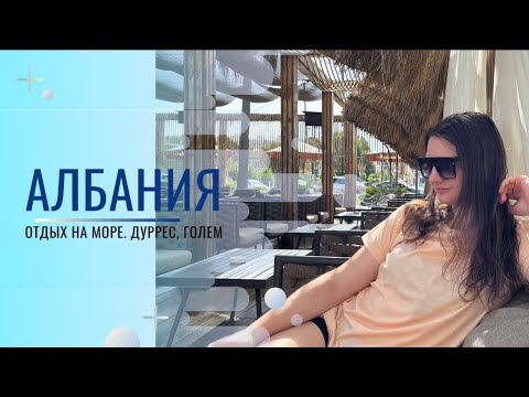 БЮДЖЕТНЫЙ ОТДЫХ В