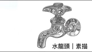 廣東話學畫畫水龍頭素描卡通 油粉彩 水彩 木顏色 畫畫教學 Happy Kids Learnscape