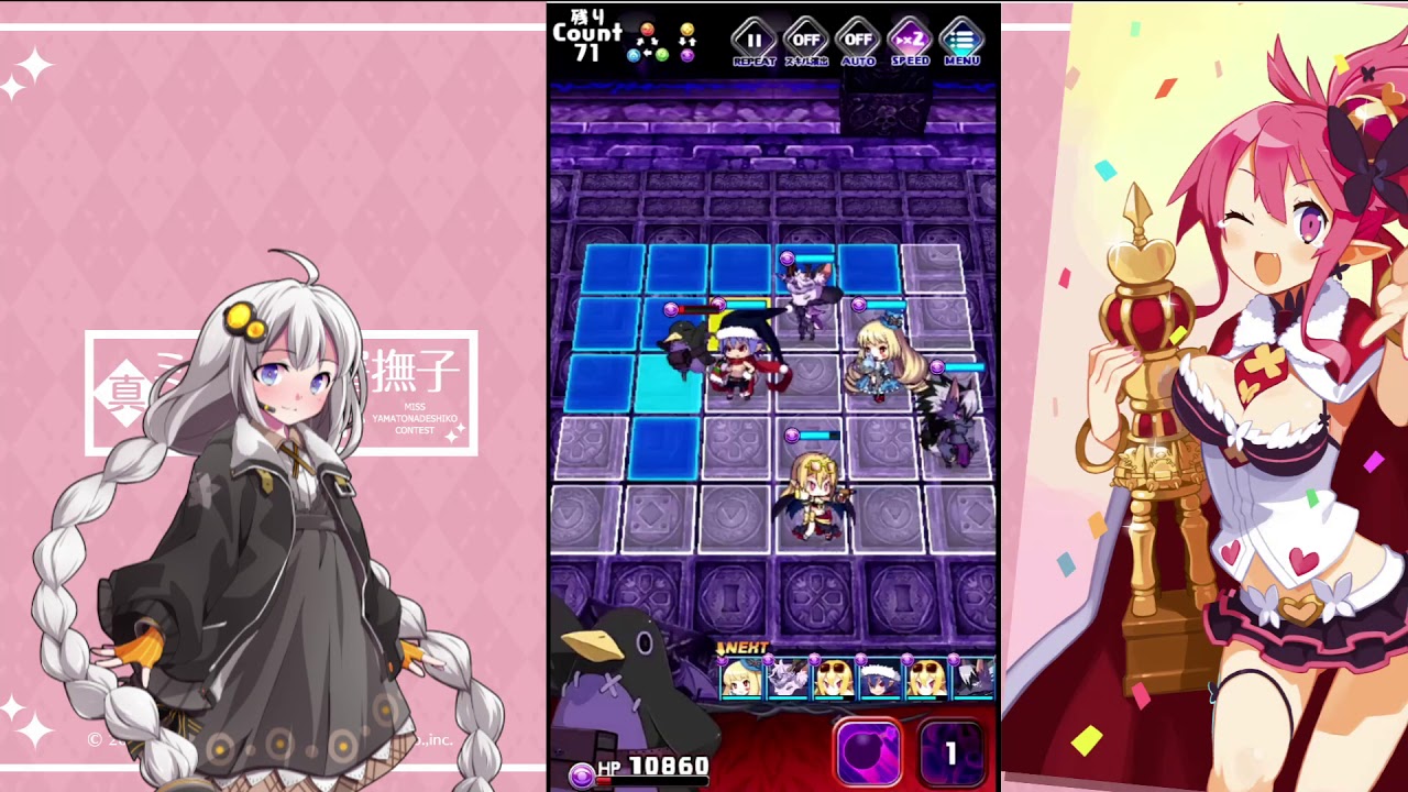 魔界ウォーズ 闇転生の間 2層攻略 Youtube 魔界ウォーズ 闇転生の間 2層攻略 Youtube