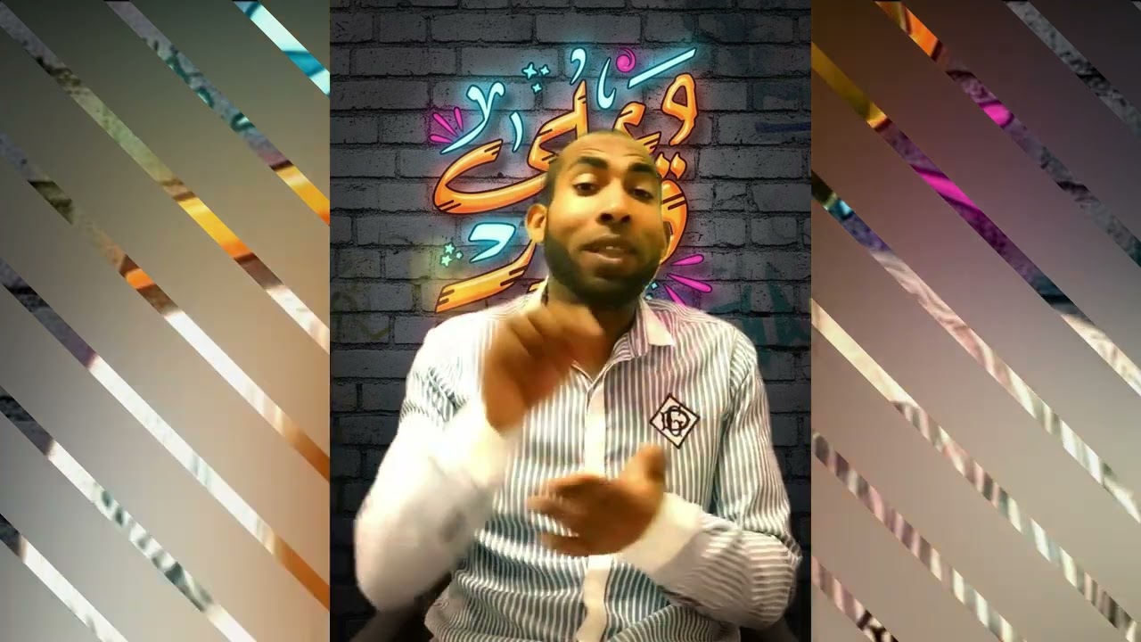 آية قرآنية بتجذبني وتخليني أفكر فيها