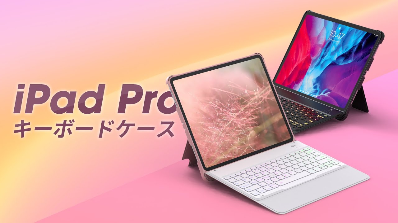 Inateck キーボードケース iPad Pro 11 第1世代と第2世代対応、KB02005