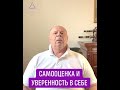 Важность веры в себя. Клип сделан с помощью сервиса