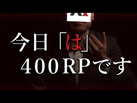 [大会]APEX シノビカスタム本戦 with AlphaAzur あやちゃん - [大会]APEX シノビカスタム本戦 with AlphaAzur あやちゃん