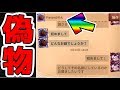 【第五人格】のんの成りすましが現れたので直接フレンド申請して1on1してみた結果…【IdentityV】【アイデンティティV】【２人実況】