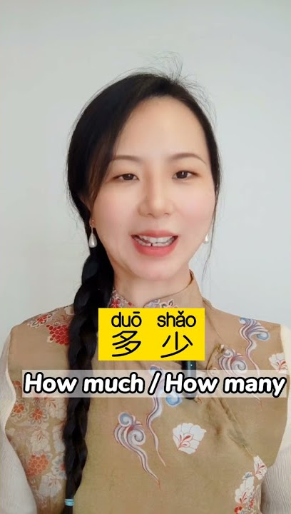 Chinese is easy | what does ' duo shao' means ?