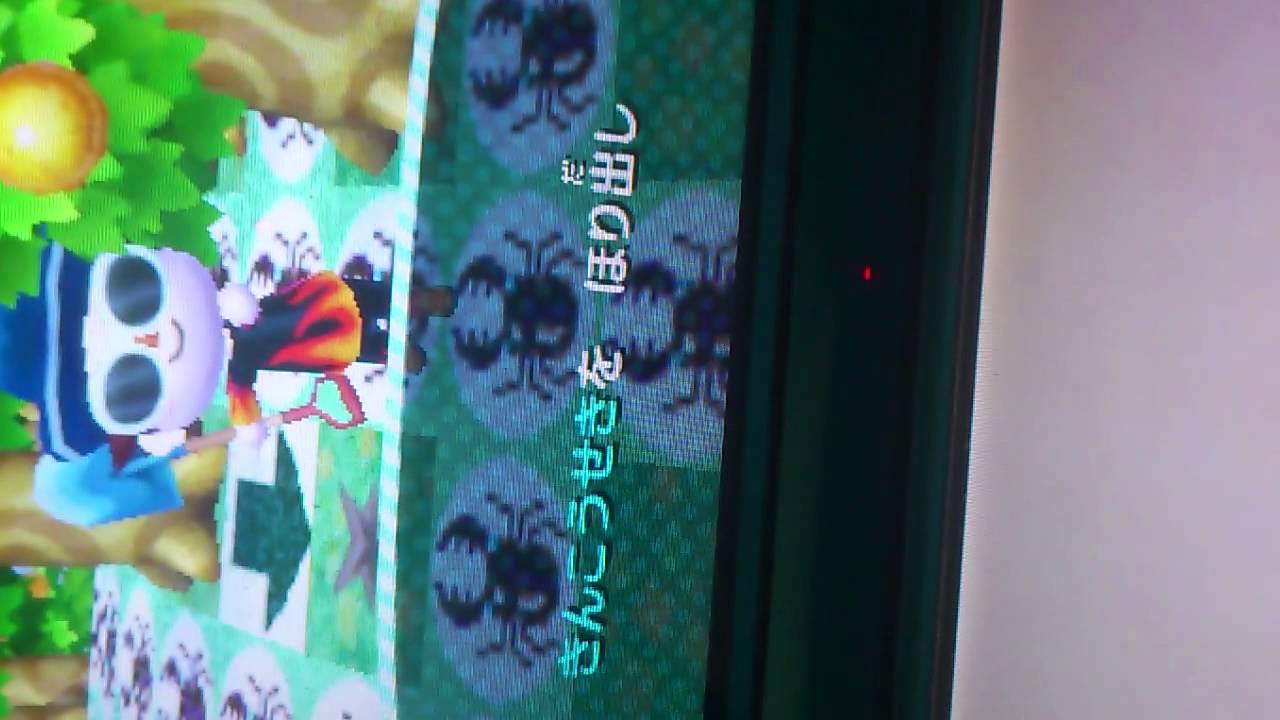 とびだせどうぶつの森 裏技 きんこうせき無限増殖 Youtube とびだせどうぶつの森 裏技 きんこうせき無限増殖 Youtube