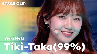 Stage Clip🎙] Weki Meki (위키미키) - Tiki-Taka(99%) | KCON