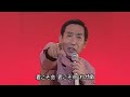 藤田まこと/君こそわが命 黄昏のビギン