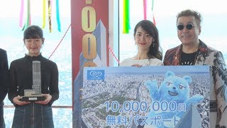 ハルカス展望台に1千万人  来場者、開業5年7カ月で