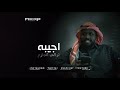 تركي الجازع اجيبه تركي الجازع اجيبه