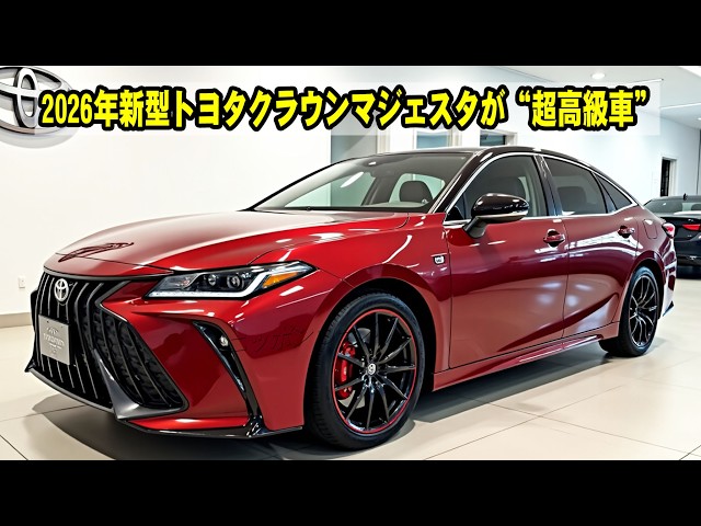 クラウン    マジェスタ クラウン マジェスタのスペック[DBA-UZS186-CETZK]2WD・Cタイプ・6AT