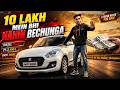 10 lakh mein bhi nahi bechunga! swift diesel'❤️