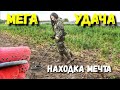 3 ГОДА Я ЕЁ ИСКАЛА, НАШЛА НАХОДКУ МЕЧТУ.  КУЧА НАХОДОК НА УСАДЬБЕ КУПЦА