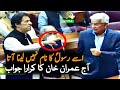 PM Imran Khan Today Speech | PTI | Khawaja Asif | PM Imran | Imran Khan National Assembly Speech