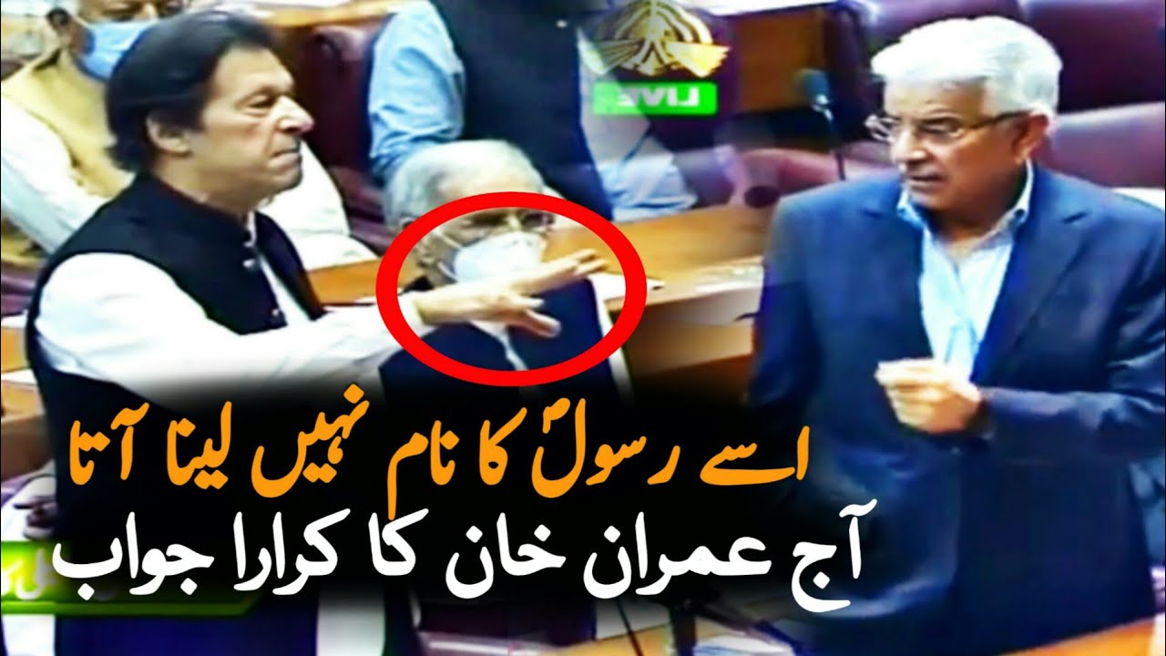 PM Imran Khan Today Speech | PTI | Khawaja Asif | PM Imran | Imran Khan National Assembly Speech