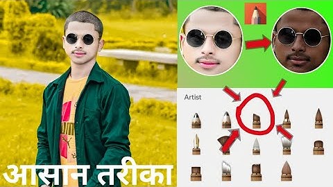 AUTODESK CB EDITING || AUTODESK SKETCHBOOK BACKGROUND CHANGE || AUTODESK SKETCHBOOK PHOTO EDITING