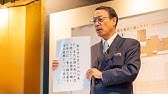 トヨタグループの創始者 豊田佐吉とよだ さきち 名言9選 Youtube トヨタグループの創始者 豊田佐吉とよだ さきち 名言9選 Youtube