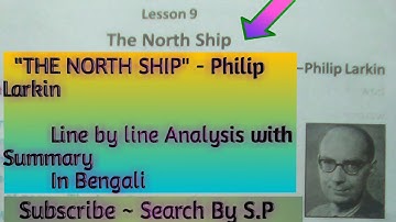 "The North Ship"- Philip Larkin | Line by line Analysis with Summary of-"The North Ship."(Class-9)