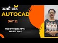AUTOCAD FROM ZERO-অসমীয়াত-Day 11#OBJECT SNAP