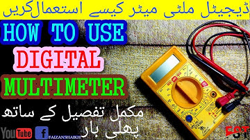 How to use a Digital Multimeter in Urdu/Hindi/Best Multimeter for Beginner.(2022)